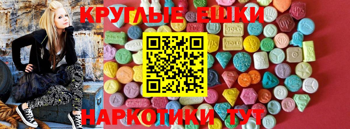 Златоуст  Экстази 250 мг  Экстази 99%  Вход с VPN 