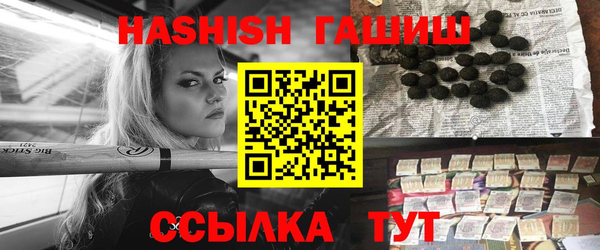 АМФЕТАМИН Златоуст