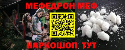 соль курить ск Бийск