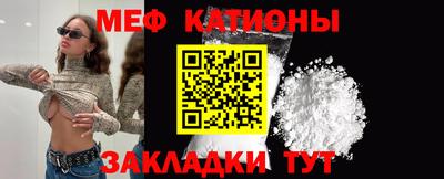 гидра Беслан