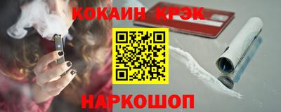 соль курить ск Бийск