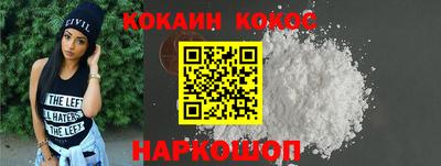 гидра Беслан