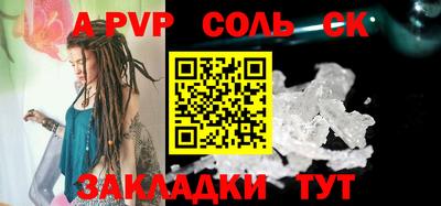 гидра Беслан