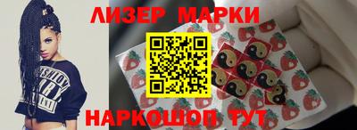соль курить ск Бийск