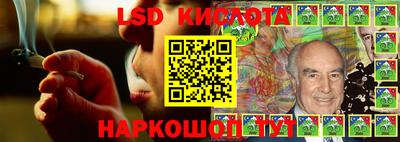 соль курить ск Бийск