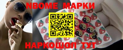 ГАЛЛЮЦИНОГЕННЫЕ ГРИБЫ Берёзовский