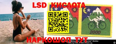 гидра Беслан