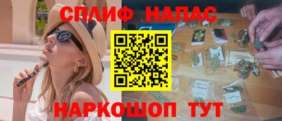 соль курить ск Бийск