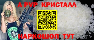 соль курить ск Бийск