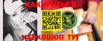 соль курить ск Бийск