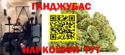 соль курить ск Бийск