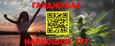 гидра Беслан