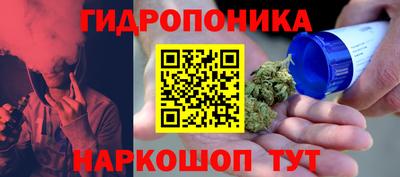 соль курить ск Бийск