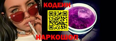 соль курить ск Бийск
