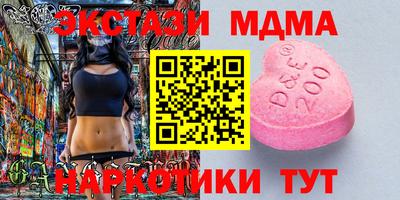 соль курить ск Бийск