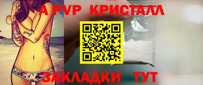 гидра Беслан