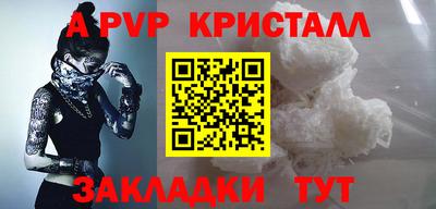 каннабис Обнинск