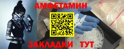 гидра Беслан