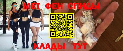 гидра Беслан