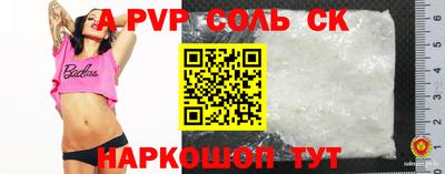 гидра Беслан