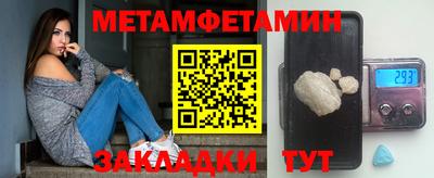 соль курить ск Бийск