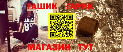 соль курить ск Бийск