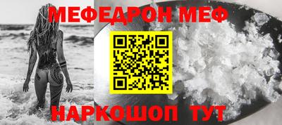 стаф Обь