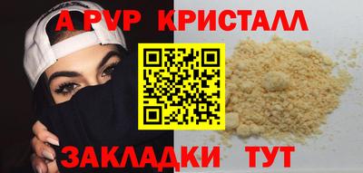 ГАЛЛЮЦИНОГЕННЫЕ ГРИБЫ Берёзовский