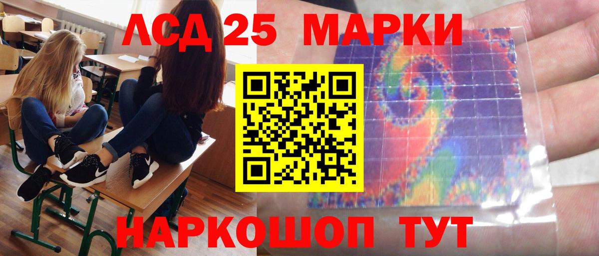 Златоуст  ЛСД экстази ecstasy  ЛСД экстази ecstasy  Вход с VPN 