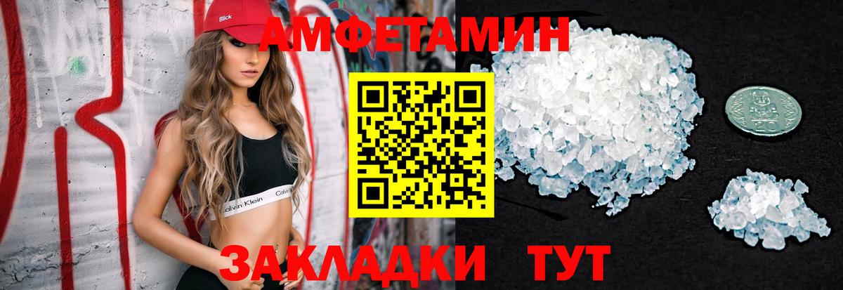Златоуст  Метамфетамин мет  Вход с VPN 