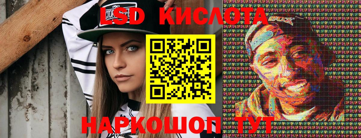 Златоуст  Марки NBOMe  Вход с VPN  Наркотические марки 1,8мг  наркотики  Наркотические марки 1,8мг 