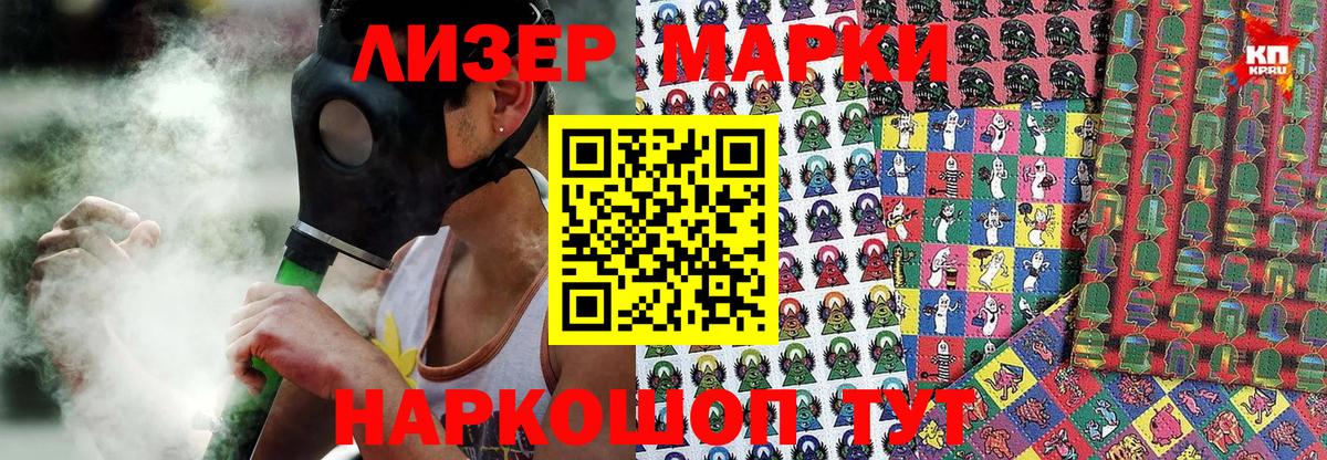 Меф   LSD-25  COCAIN  А ПВП СК кристаллы  Вход с VPN  Меф  Златоуст  Гашиш 