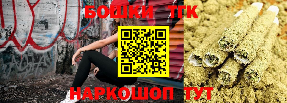 Златоуст  Шишки марихуана Bruce Banner  Марихуана семена  Шишки марихуана AK-47  Вход с VPN  МАРИХУАНА конопля 